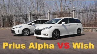 Toyota Prius Alpha или Toyota Wish что выберешь ты? Обзор минивэнов.