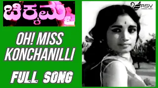 Old Kannada Video Song | Chikkamma |  T B Nagappa | Hello Miss Hello Miss