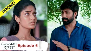 Vallamai Tharayo Promo for Episode 6 | YouTube Exclusive | Digital Daily Series | 30/10/2020