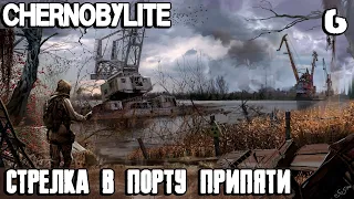 Chernobylite - прохождение игры. Личная встреча с Тараканом в порту Припяти #6