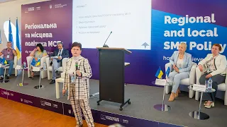 Всеукраїнська конференція «Регіональна та місцева політика МСП: від теорії до сталого розвитку»