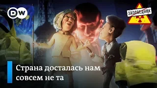 Как правительство Франции пошло на уступки "желтым жилетам" – "Заповедник", выпуск 53, сюжет 3