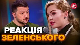 ⚡ЩОЙНО! Ведуча 24 Каналу поставила гостре запитання ЗЕЛЕНСЬКОМУ