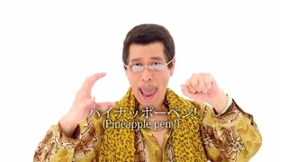 PPAP Pen Pineapple Apple Pen КТО ЭТО