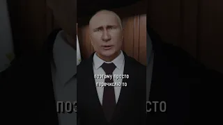 Главное из нового обращения Путина!