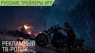 Days Gone - Рекламный ТВ-ролик - Русская озвучка