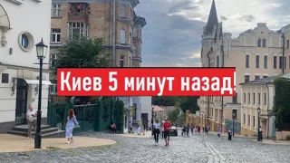 UKRAINE! What is happening today in the most touristic place in Kyiv?