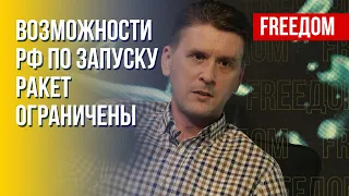 Сколько ракет может производить РФ? Новые удары по Украине! Разбор от военного эксперта