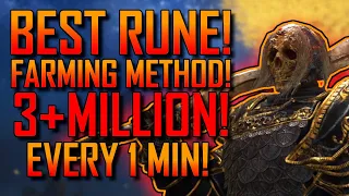 Elden Ring | 3+ MILLION RUNES! in 1 MIN! | BEST RUNE! Farming Method! | AFTER 1.09! | GET Max Level!