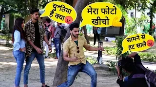 Irritating Strangers While Taking Pictures | Prank In India | Zia Kamal