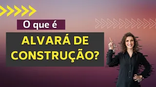 O que é o Alvará de construção?