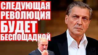 Невзоров про дикий приговор Тихановскому и опять надавал поджопников Лукашенко