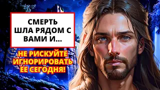 😨 ВІДКРИТЬ ЦЕ ПОСЛАННЯ, АБО ЦЕ БУДЕ ВАШ КОНЕЦЬ! 😱 Послання від Бога ✨ Послання від Ангелів 💌 Бог каж