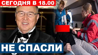 Скончался, не приходя в сознание... Врачи не смогли спасти Вячеслава Зайцева. Подробности смерти...