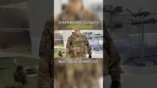 ВОЕННЫЕ ДОСТИЖЕНИЯ АРМИИ КИТАЯ НА ВЫСТАВКЕ АРМИЯ 2022 #кнр #китай #россия