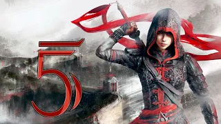 Новая гонка на выживание: Assassins Creed Chronicles China #5