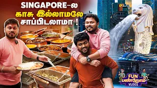 Singapore Singam Vlog | City Tour | Fun Panrom Vlogs 4K with Subtitles | Blacksheep