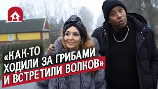 Деревня вместо пальм: кубинцы Эдуардо и Барбара | Экспаты