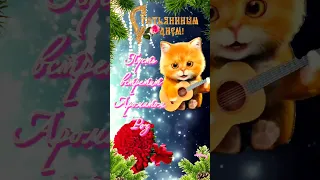 Поздравляю всех Татьян с праздником 🌹🌹🌹#татьянин день