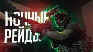 Ночные рейды и человек комната в Escape from Tarkov