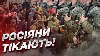 ❗ Росіяни почали розуміти, що відбувається! Чоловіки тікають з країни! | Курносова