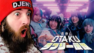 JAPANESE RETRO CORE | HANABIE | OTAKU Lovely Densetsu (Reaction)