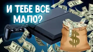 EA ACCESS на PS4 - ХАЛЯВА ПРИШЛА! ОБЗОР НОВОЙ ПОДПИСКИ НА PLAYSTATION