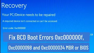 Fix Windows BCD Boot Errors 0xc0000098, 0xc000000f and 0xc0000034 In MBR or BIOS Partition