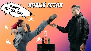 NEXT - Быстрые свидания | 10 парней и 10 девушек #2