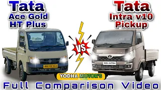 Tata ace gold ht plus vs tata intra v10 / Tata intra v10 vs Tata ace ht plus pickup yodha motor's