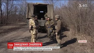 В районі Авдіївки українські бійці впіймали снайпера, який полював на них