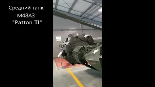 Танковый музей Кубинка. Монстры Вермахта. Маус+Карл.