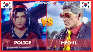 Tekken 8 ▰ Police (Jun) Vs Meo-iL (#1 Victor) ▰ Ranked Matches!