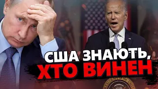 Жарти ЗАКІНЧИЛИСЬ: Путін ОТРИМАВ серйозне ПОПЕРЕДЖЕННЯ / США назвали причетних до ТЕРАКТУ