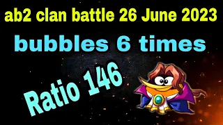 Angry birds 2 clan battle bubbles 6 times Ratio 146 ! 26 June 2023 #ab2 clan battle today