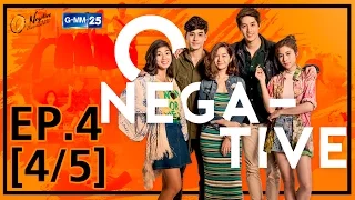 O-Negative รักออกแบบไม่ได้ EP.4 [4/5]