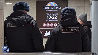 День полицейского единства. Москва в оцеплении