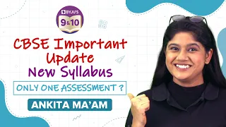 CBSE Important Update for Class 9 & 10 | Assessment and Syllabus Change | CBSE Class 9 & Class 10