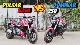 2024 Pulsar N250 Vs Dominar 250!5 Points Comparison! ₹30 K का Diff. क्यों? !कौन सी Bike रहेगी Best?