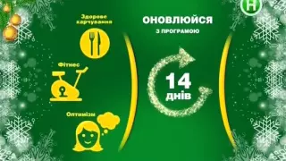 Активіа йогурт Активиа   Оновлюйся з программою 14 днів