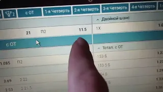 СТРАТЕГИЯ СТАВОК НА БАСКЕТБОЛ  КАК ЗАРАБОТАТЬ НА СТАВКАХ