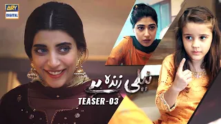 Neeli Zinda Hai | Teaser 3 | Coming Soon | ARY Digital