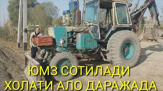 Юмз продается юмз сотилади .