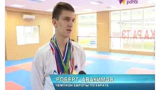 Сочинский спортсмен Роберт Авакимов стал чемпионом Европы