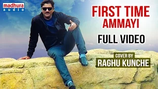 First Time Ammayi Cover Song By Raghu Kunche From The Movie Ladies and Gentlemen