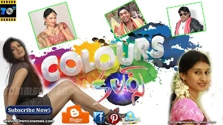 Colours Latest Telugu Full Movie || Telugu Movies 2020 Full Length Movies