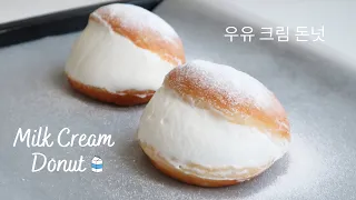 KOREAN MILK CREAM DONUT | 우유 크림 돈넛 | VIRAL KOREAN STREET FOOD