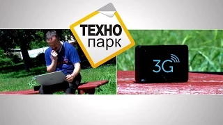 3G на Wi-Fi: 3G маршрутизатор TP-LINK