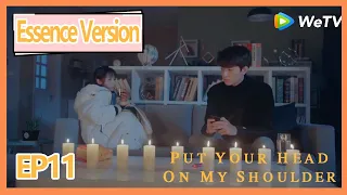 【ENG SUB】Put Your Head on My Shoulder Essence Version EP11——Starring: Xing Fei,Lin Yi,Tang Xiao Tian