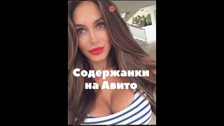 Угараю на АВИТО ч.1 Резюме на Авито, взрыв башки!